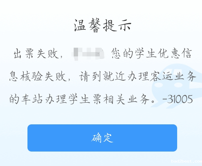 undefined undefined