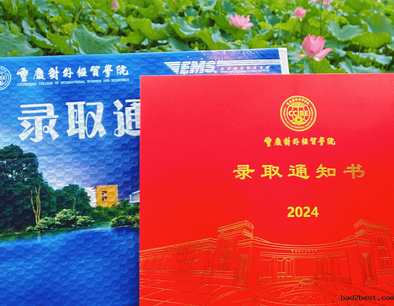 学校2024级新生首批录取通知书发出
